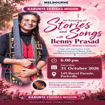KARUNYA: Stories and Song